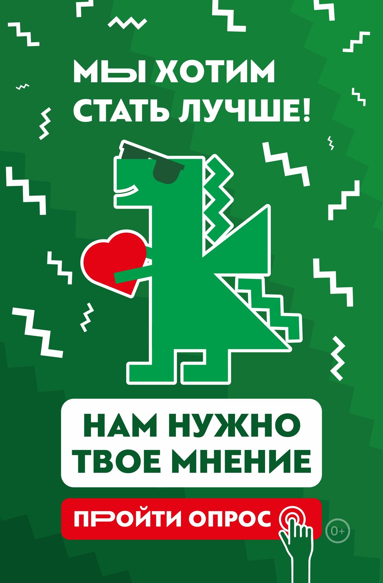Слайд акции 240