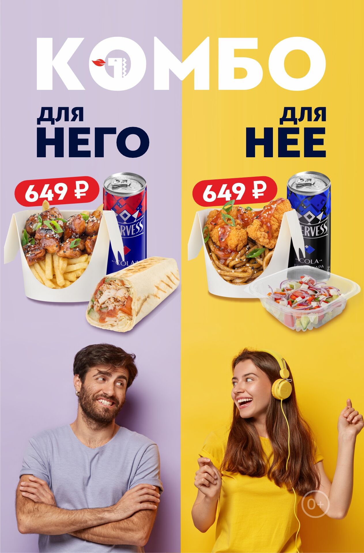 Слайд акции 331