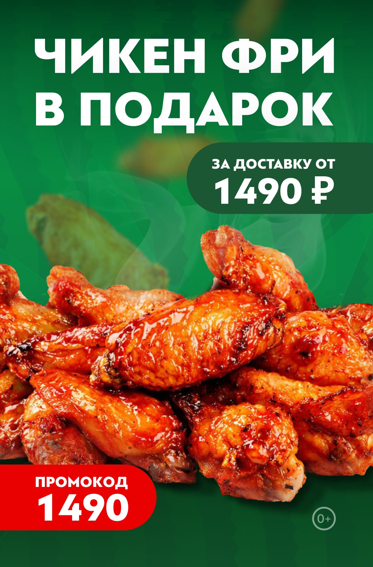 Слайд акции 351