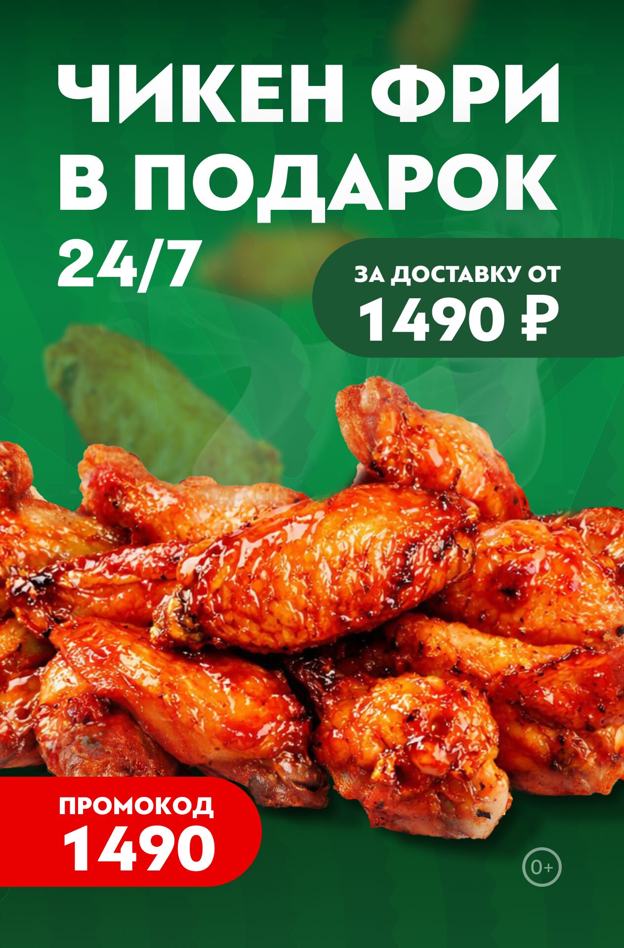 Слайд акции 352