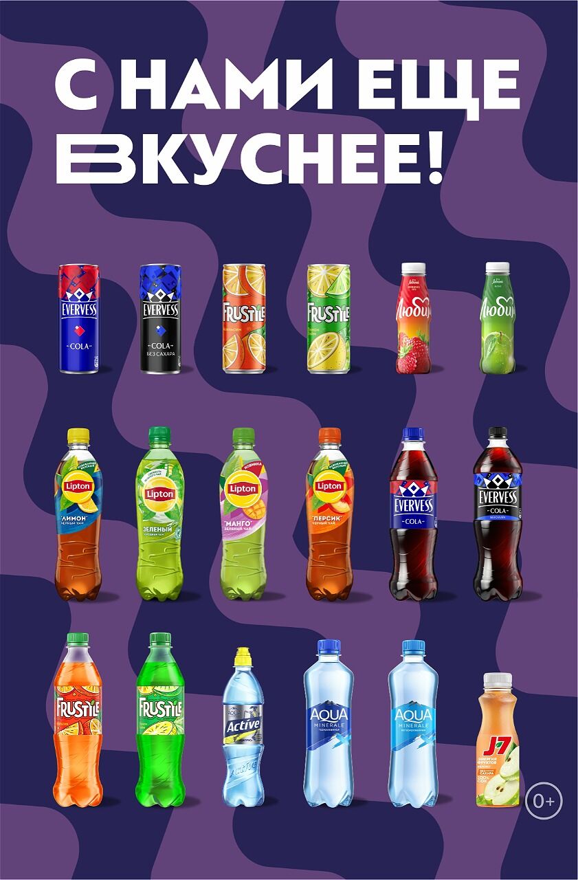 Слайд акции 58